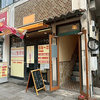 Pilates Mee 大宮店のピラティスのトレーニングを受ける店舗の外観