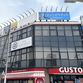 Rintosull 埼玉3店舗のピラティスのトレーニングを受ける店舗の外観