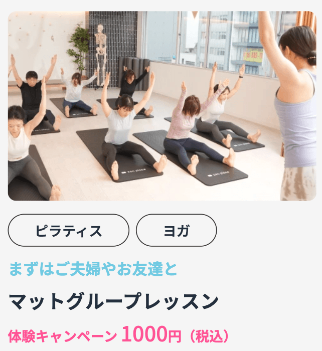 zen place pilatesのインストラクターが一人ひとりに親身に寄り添って丁寧にピラティスを指導する様子