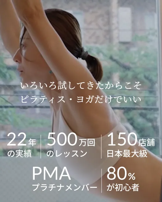 zen place pilates 世田谷区でピラティスのレッスンを受けている様子