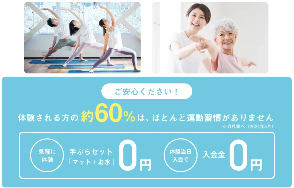 zen place pilatesの初回体験・入会キャンペーン