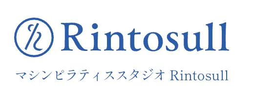 杉並区でピラティスが安いおすすめのスタジオ
Rintosullのロゴ