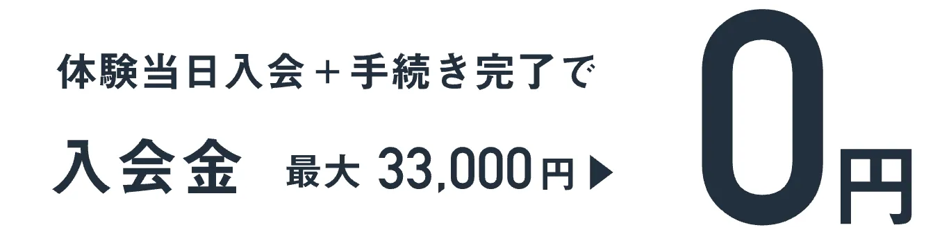 杉並区でピラティスが安いおすすめ人気スタジオ【プロ視点で徹底解説】1