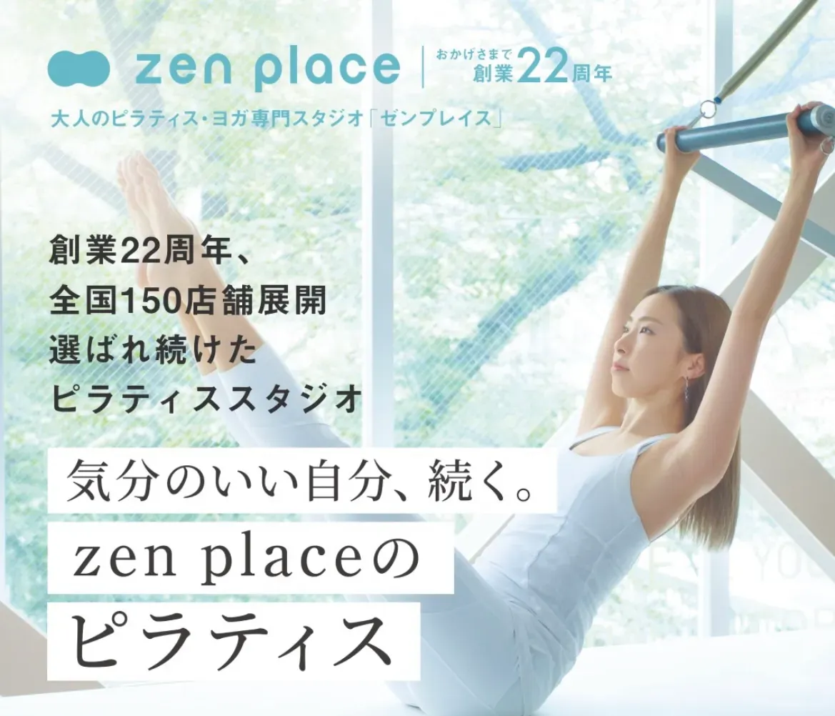 zen place pilates