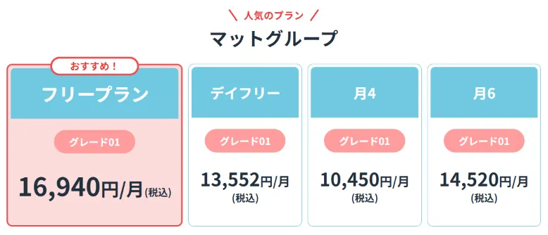 zen placeのレッスン内容と料金