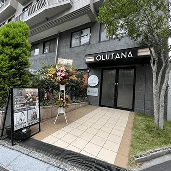 OLUTANA pilates 千葉7店舗のピラティスのトレーニングを受ける店舗の外観