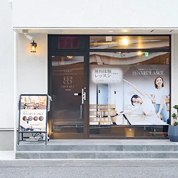 COCOLANCE 所沢店のピラティスのトレーニングを受ける店舗の外観