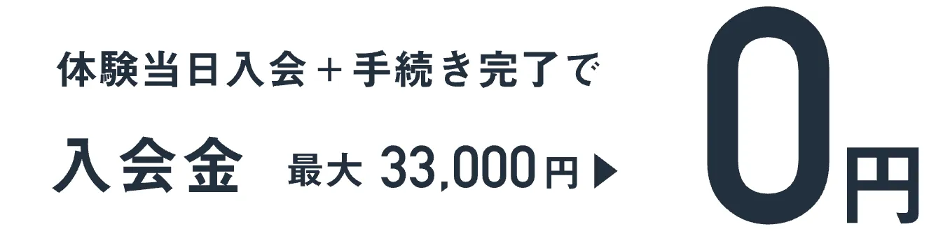 豊島区でピラティスが安いおすすめ人気スタジオ【プロ視点で徹底解説】1