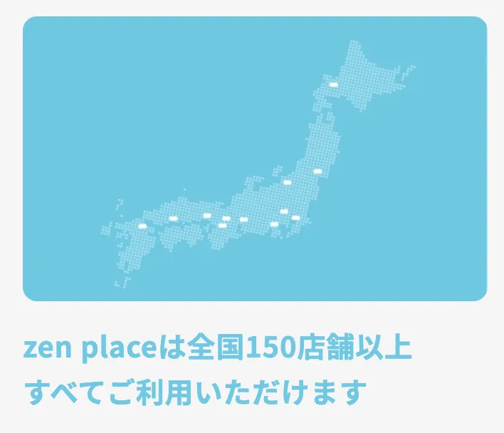 豊島区でピラティスが安いおすすめ人気スタジオ【プロ視点で徹底解説】4