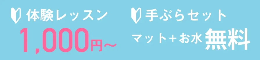 zen place(ゼンプレイス)の口コミ評判!実体験を基に徹底調査2