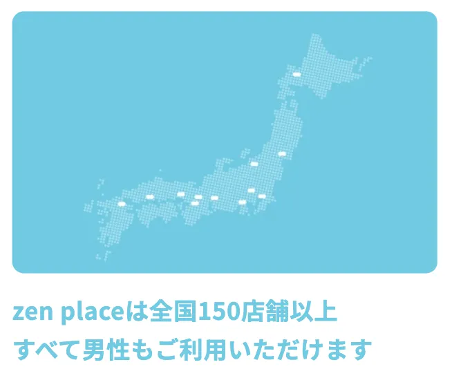 zen place の店舗