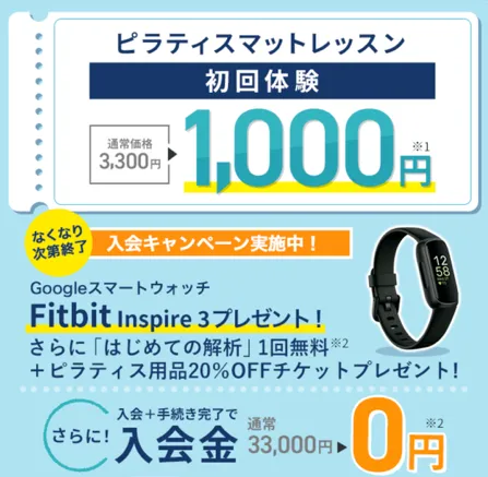 zen place pilatesの特徴