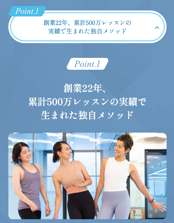 荒川区でピラティスが安いおすすめスタジオ zen place pilatesのイメージ画像