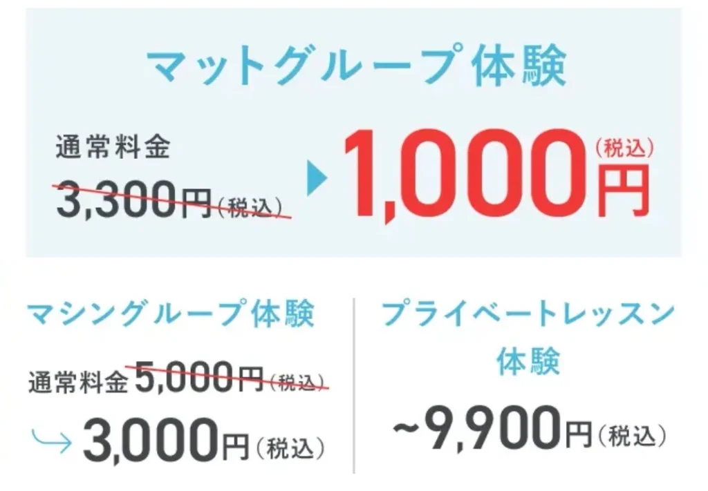 1,000円で参加できるzen place pilatesのピラティスマットグループレッスン