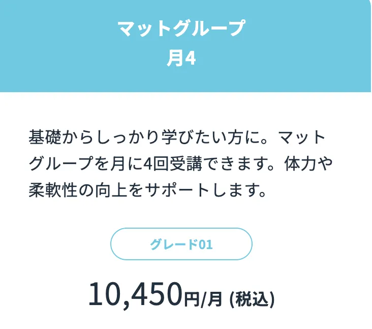 zen place pilates マットグループ月4の料金