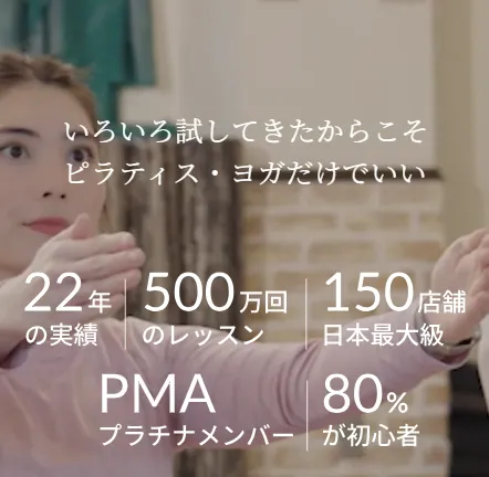zen place pilatesでピラティスのレッスンを受けている様子