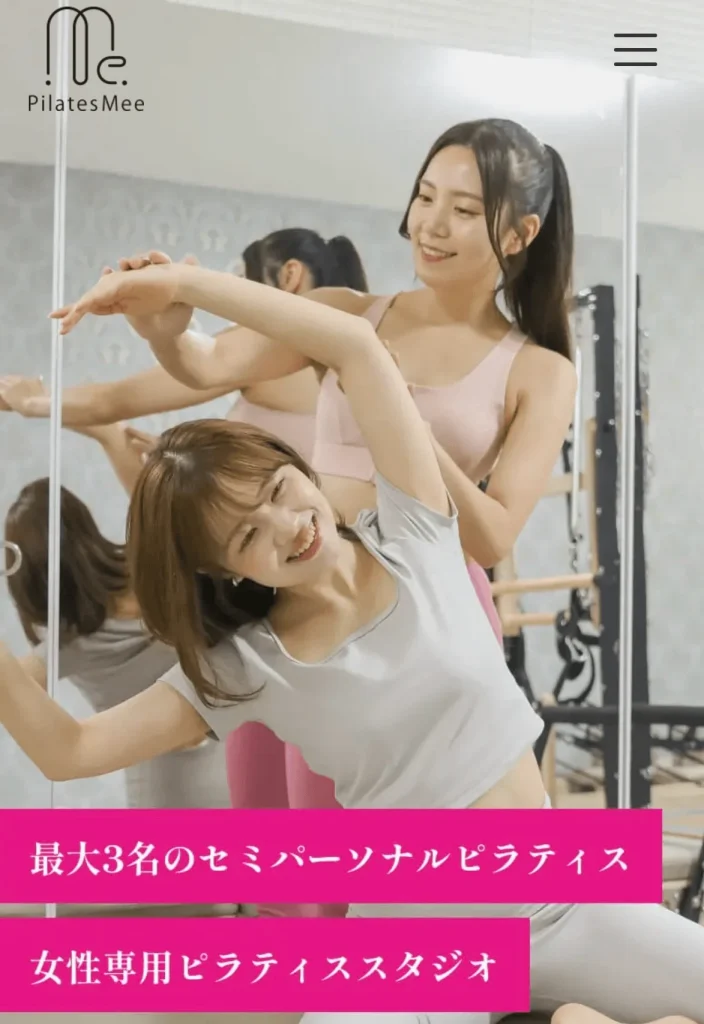 pilates meeの体験レッスンの様子