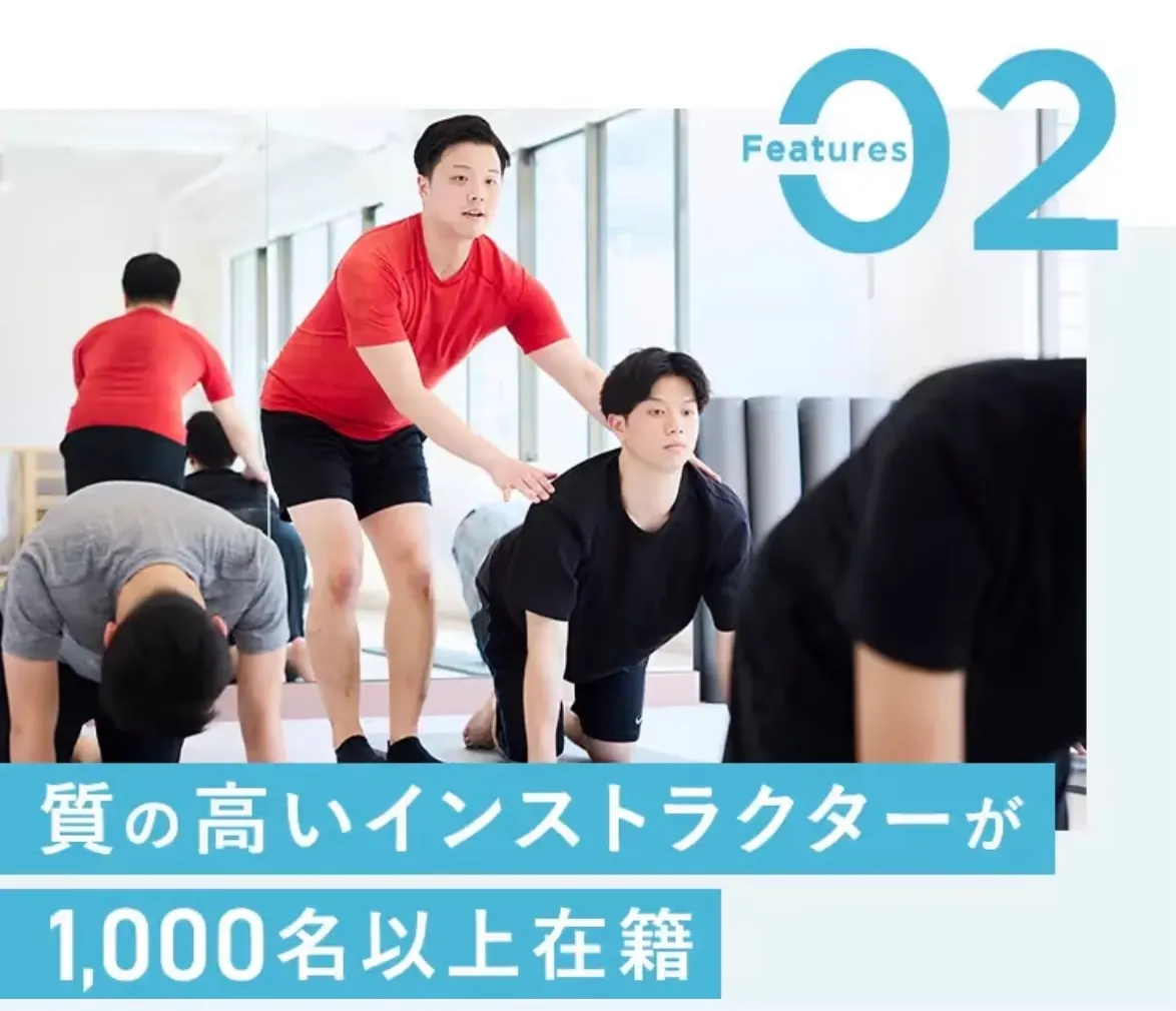 zen place pilatesには1,000人以上の質の高いインストラクターが在籍