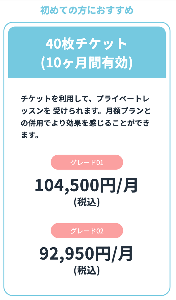 杉並区でピラティスが安いおすすめ人気スタジオ【プロ視点で徹底解説】9