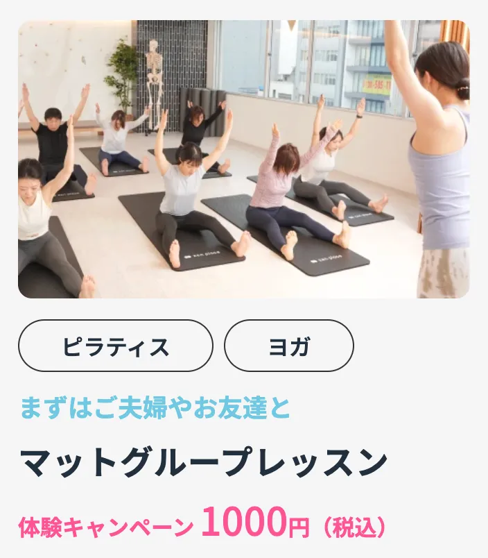 zen place(ゼンプレイス)の口コミ評判!実体験を基に徹底調査6