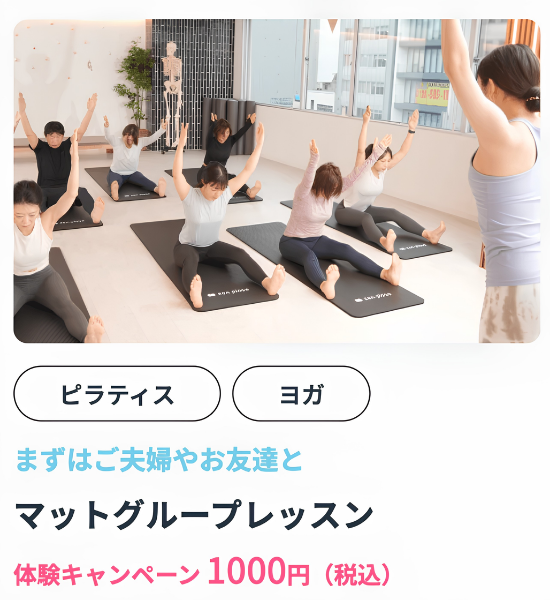 静岡でピラティスが安いzen place pilatesの体験レッスンの様子